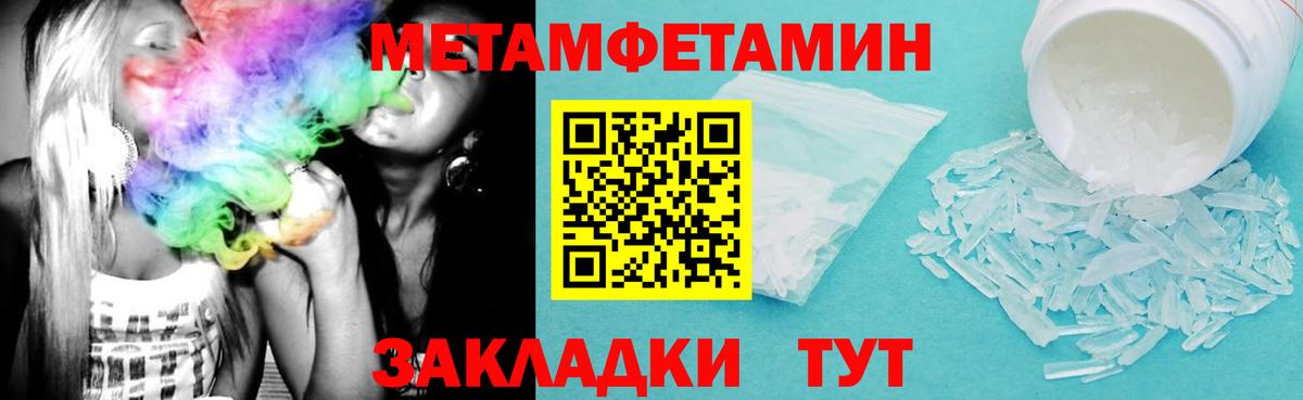 АМФЕТАМИН Premium  Amphetamine  Клинцы  АМФ  Вход с VPN 