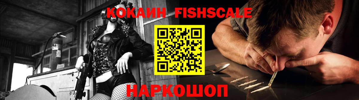КОКАИН Перу Клинцы