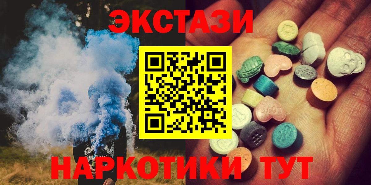 Ecstasy louis Vuitton  OMG рабочий сайт  Клинцы  Вход с VPN 