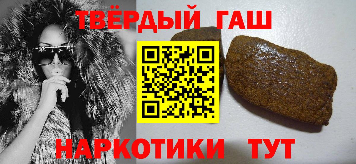 продажа наркотиков  ГАШИШ Ice-O-Lator  Вход с VPN  ГАШИШ  ГАШИШ хэш  Клинцы 