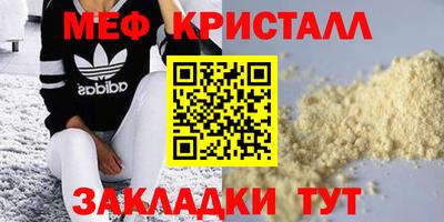 кокаин перу Краснодар