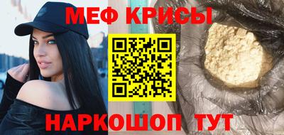 mdpv Кунгур