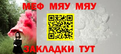 mdpv Кунгур
