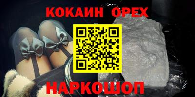 бутик Краснознаменск