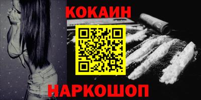метамфетамин Краснокаменск