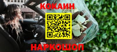 стаф Кулебаки
