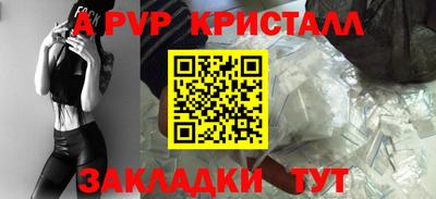 бутик Краснознаменск