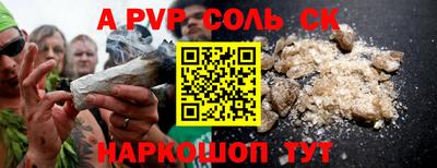 метамфетамин Краснокаменск