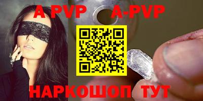 mdpv Кунгур