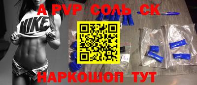 mdpv Кунгур