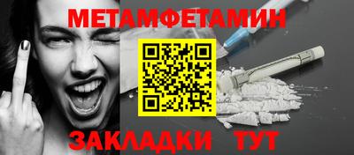 ALPHA PVP Кумертау