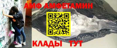 ALPHA PVP Кумертау