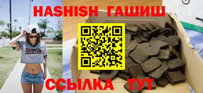 метамфетамин Краснокаменск