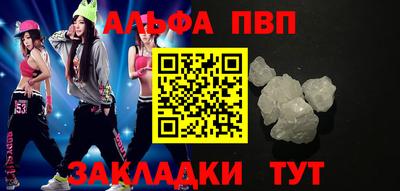 mdpv Кунгур