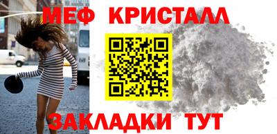 mdpv Кунгур