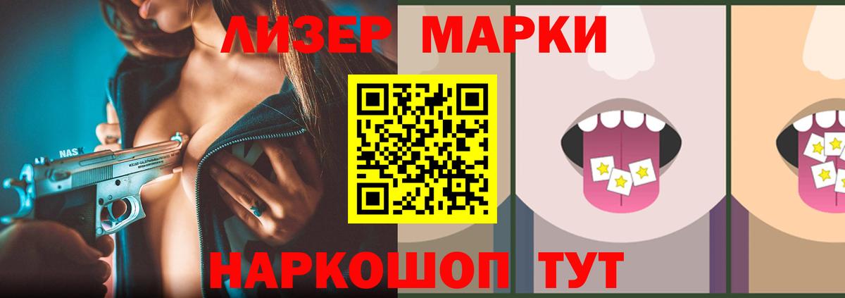 Лсд 25 экстази  ЛСД экстази кислота  Вход с VPN  Клинцы 