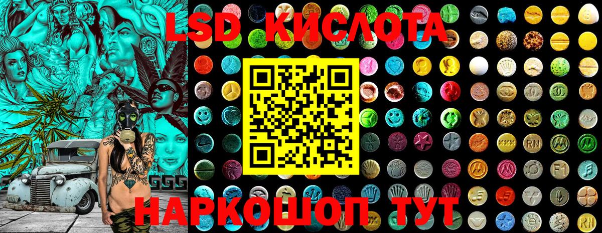 Клинцы  Марки 25I-NBOMe  Вход с VPN  Марки NBOMe 1500мкг 