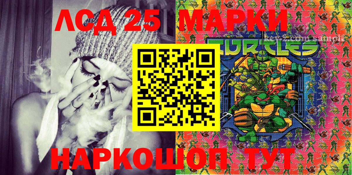 Марки 25I-NBOMe 1,5мг Клинцы